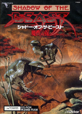 その他 FM TOWNS SHADOW OF THE BEAST Shadow of the Beast (FM Towns) (gamerip) (1991) MP3
